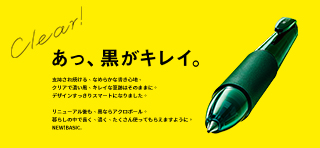 NEW! アクロボール｜真空ジェシカの大喜利100問ノック